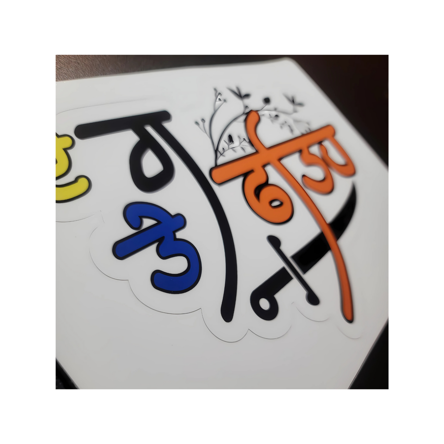 DEG TEG FATEH - Decal