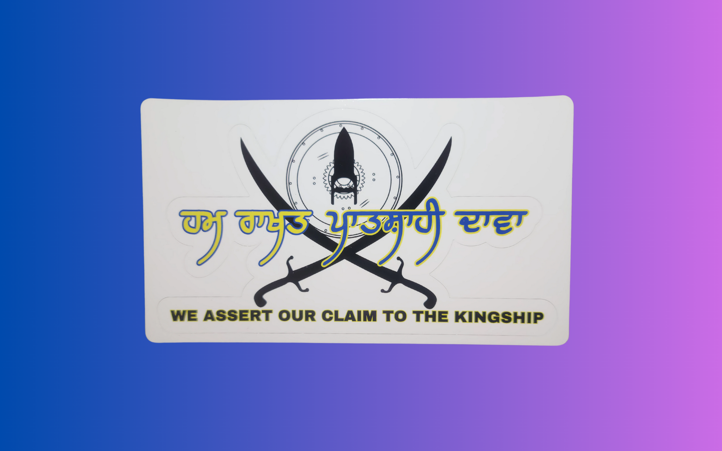HUM RAKHAT PATSHAHI DAWA - Premium Decal