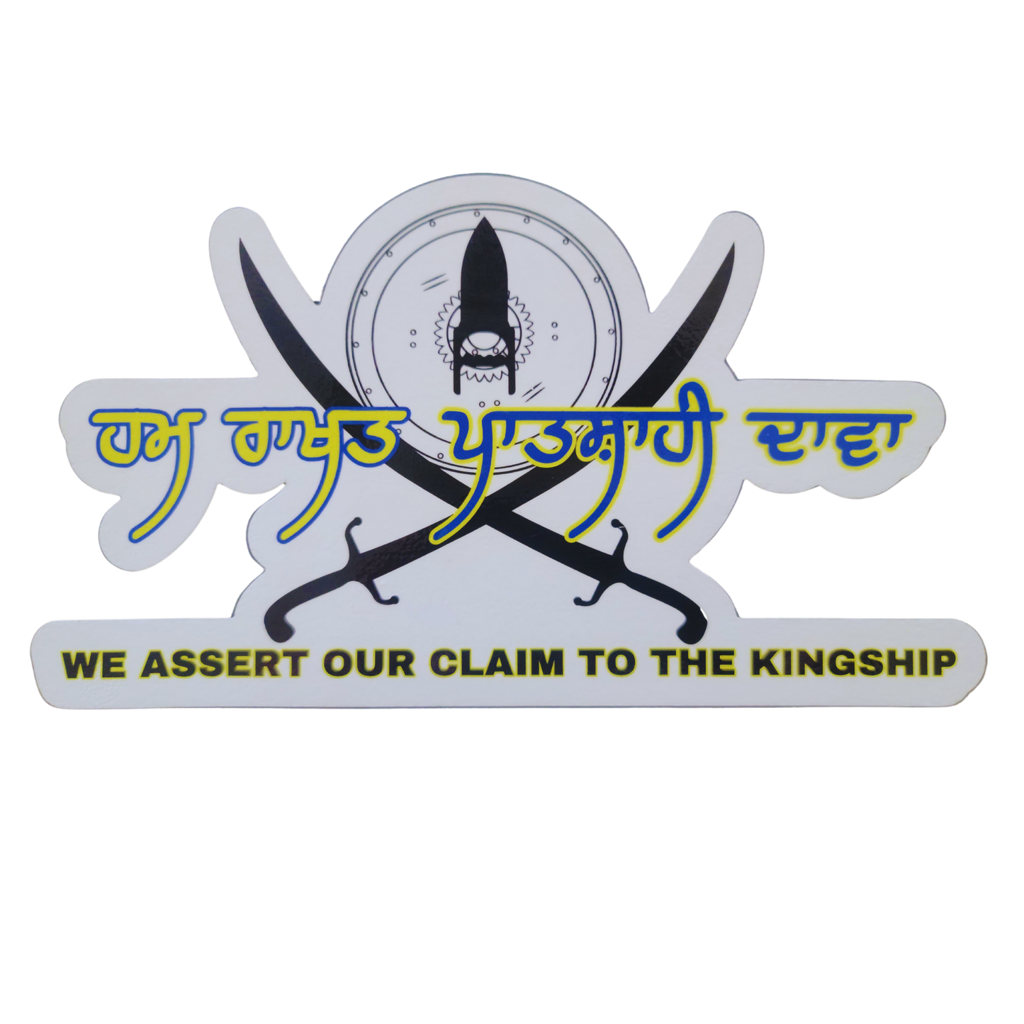 HUM RAKHAT PATSHAHI DAWA - Premium Decal