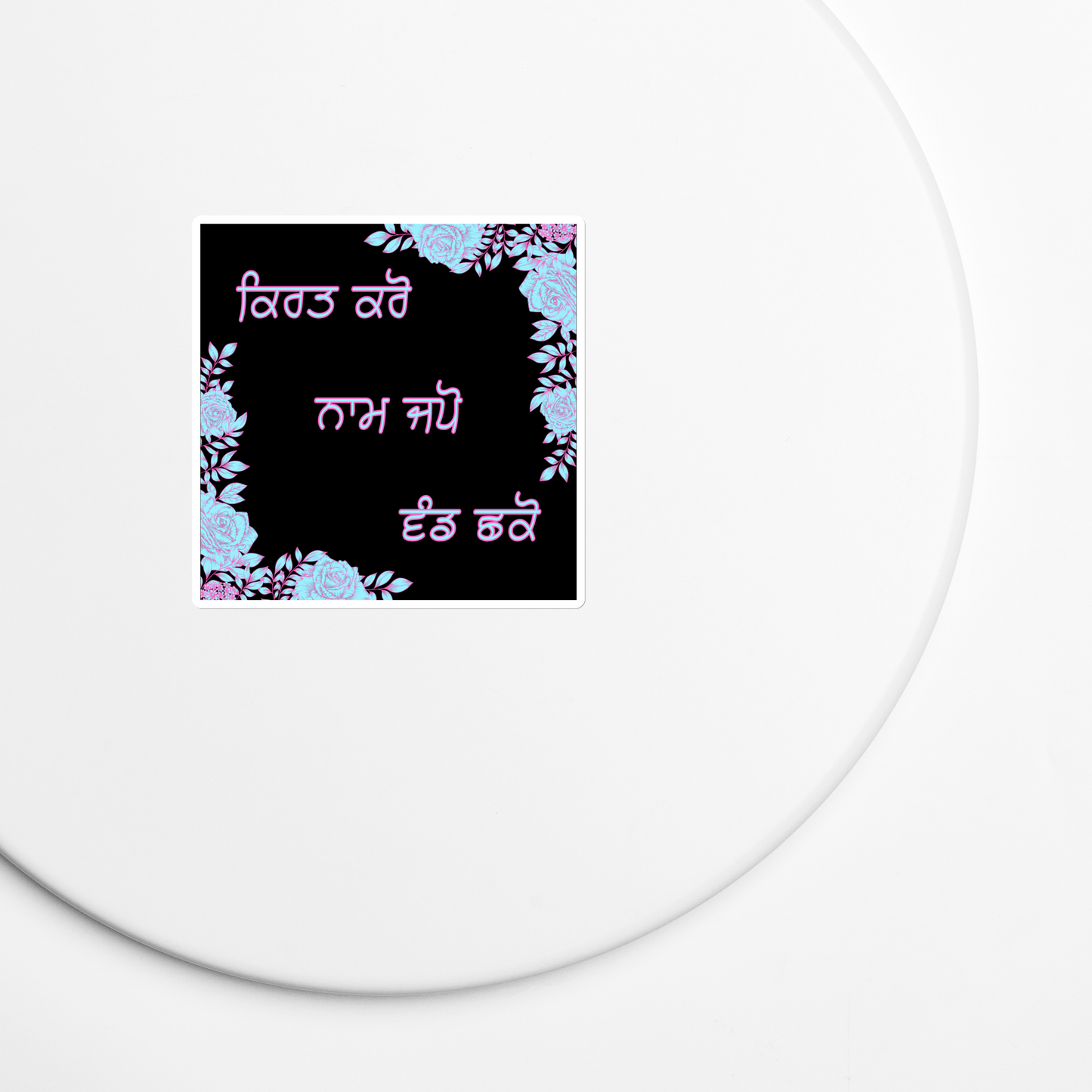 Kirat Karo Naam Japo Vand Chhako - Magnet