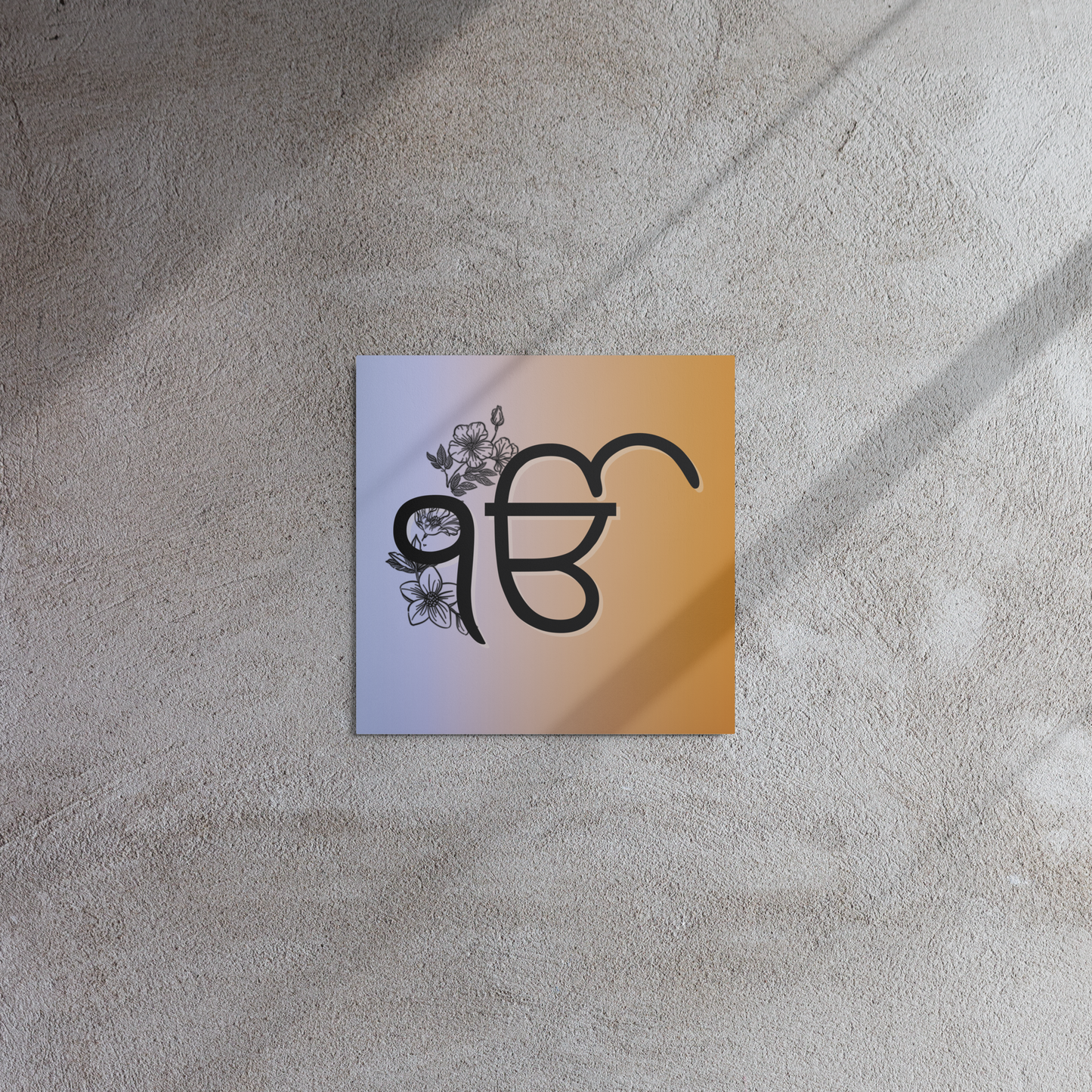 IK ONKAR Gradient - Premium Metal Wall Art 12" x 12"