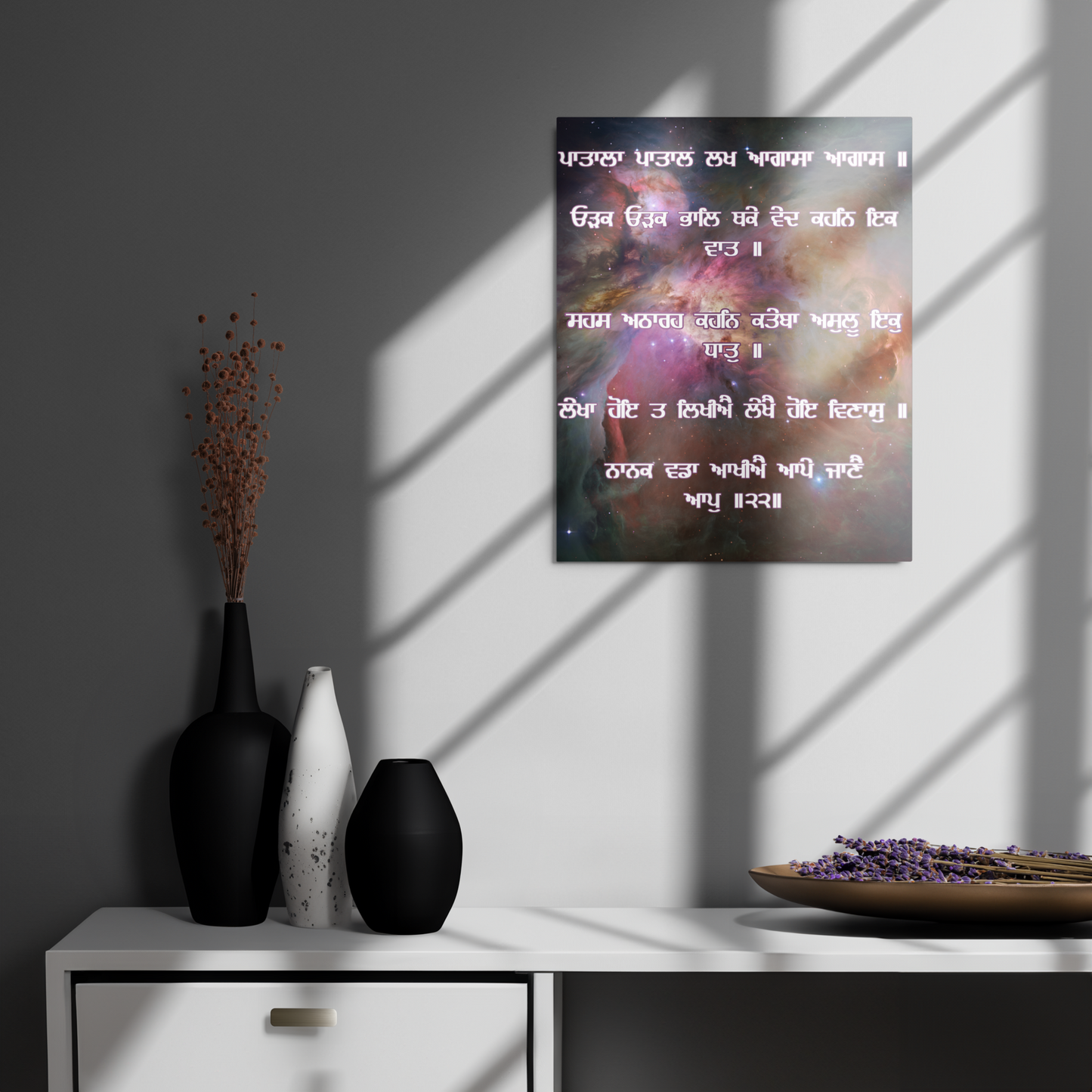 The UNIVERSE
