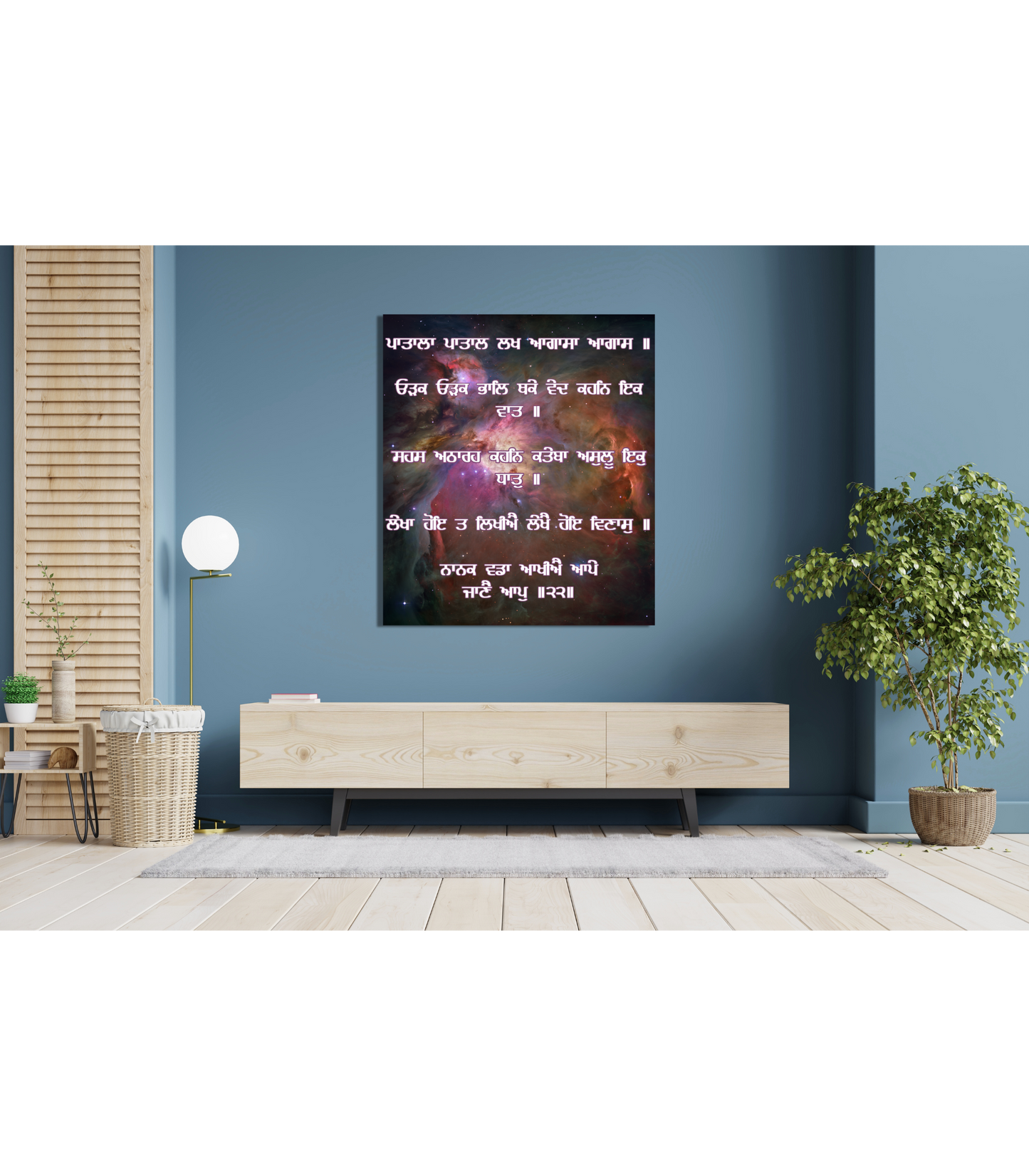 The UNIVERSE