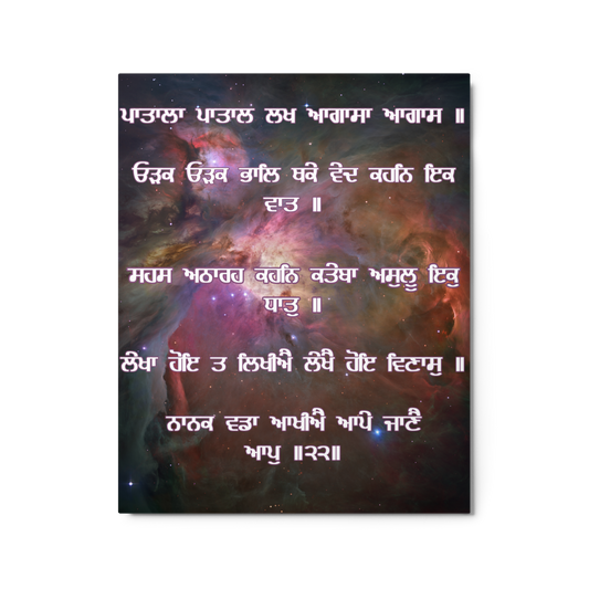 The UNIVERSE