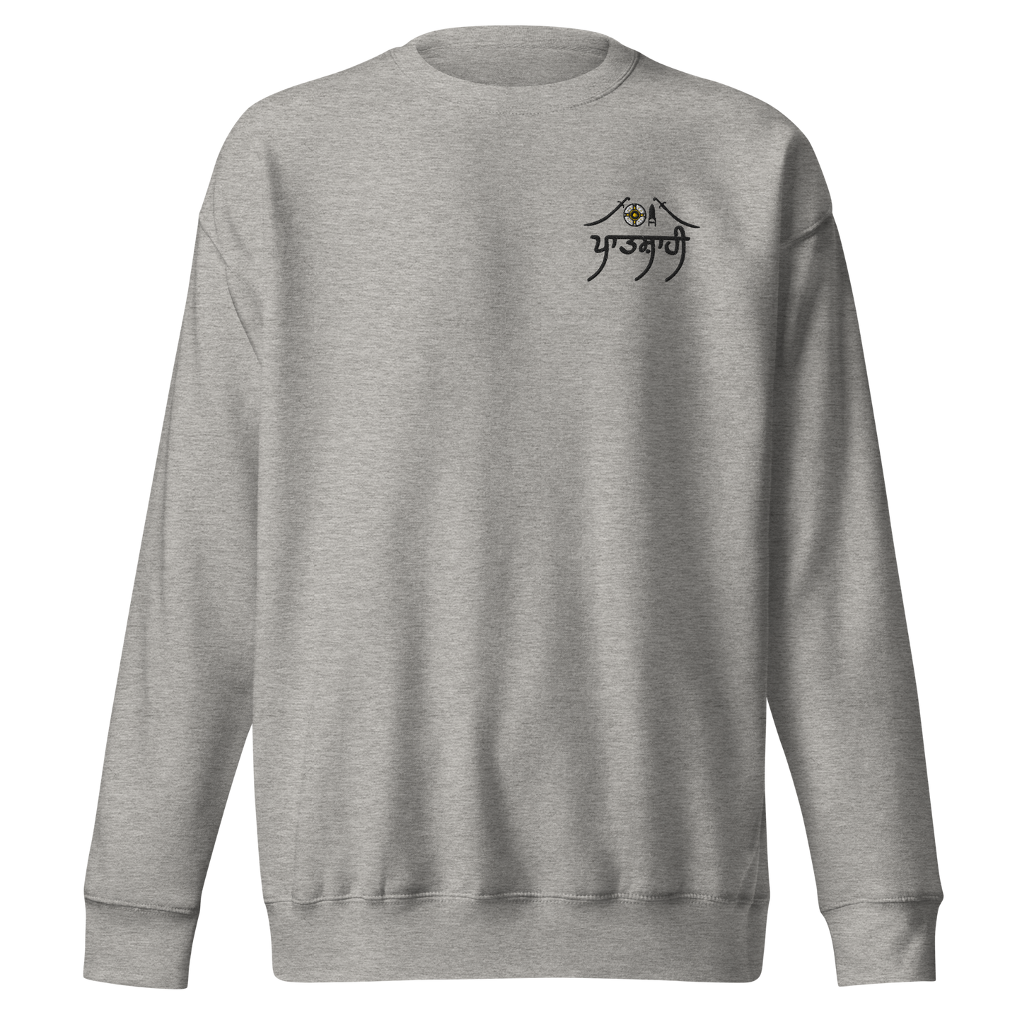 PATSHAHI Logo - Unisex Premium Sweatshirt PD